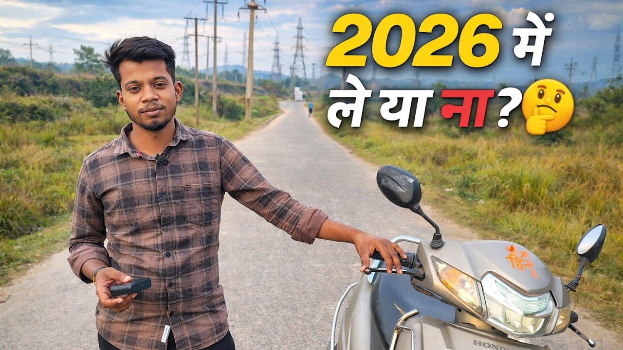 क्या 2026 में एक्टिवा 5G 2nd लेना सही है?🤔||full activa 5g geniune review||#honeyvlogs