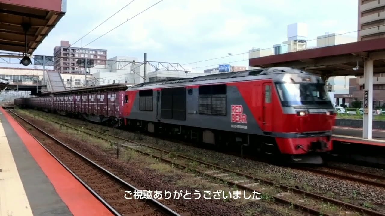 【ジャガイモ列車2022】帯広貨物発 熊谷貨物ターミナル（埼玉県）行き 臨9078レ（～8054レ～9085レ） 苫小牧通過【馬鈴薯輸送専用列車】
