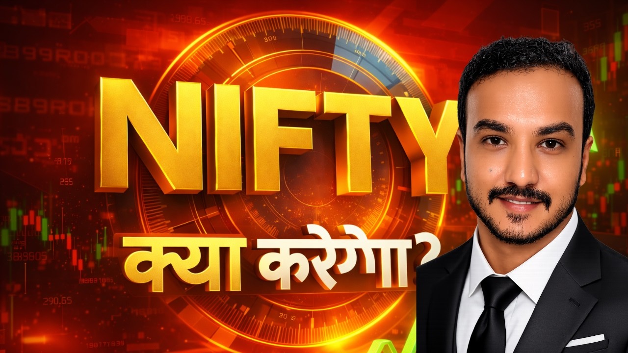 🔴 Nifty & BankNifty LIVE  | sensex live trading | live trading || 1-apr @PMSMALLTRADERS