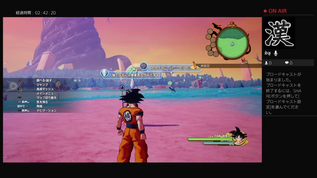 dm_nikiがPS4からブロードキャスト