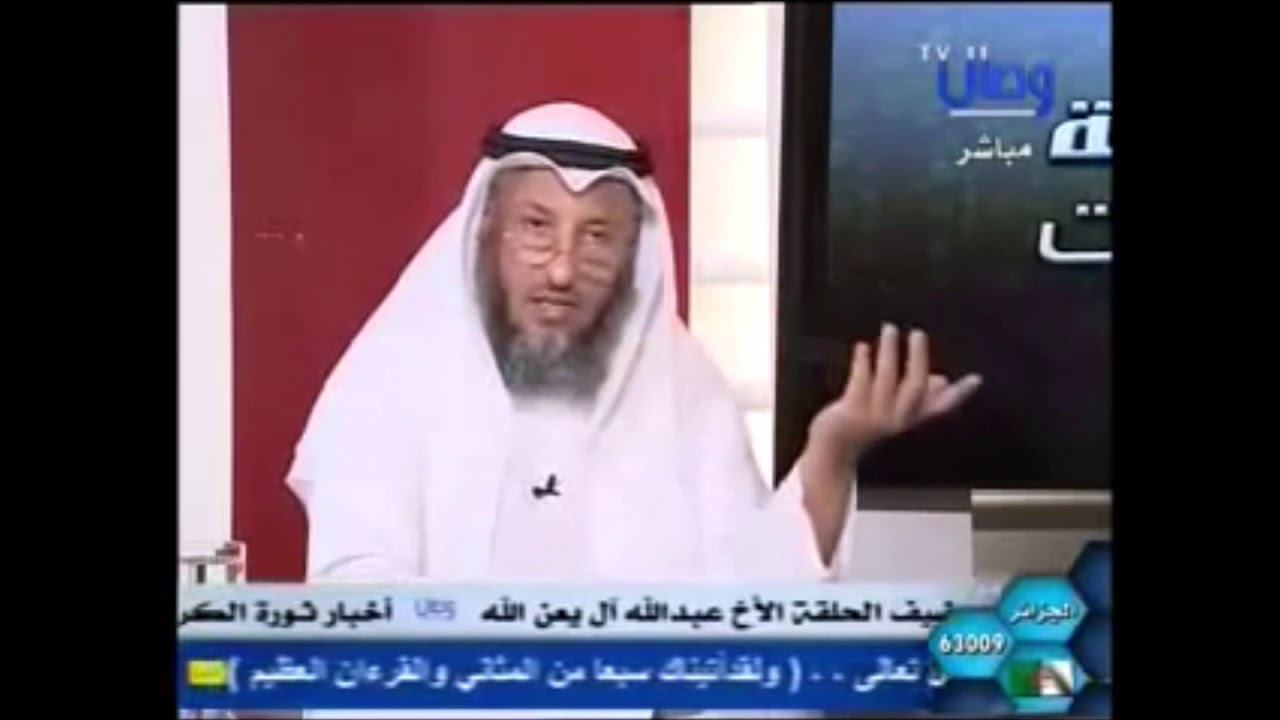 371-تفسير آية المشكاة التي في سورة النور كما في تفسير القمي للشيعة/مراجعة المراجعات/عثمان الخميس