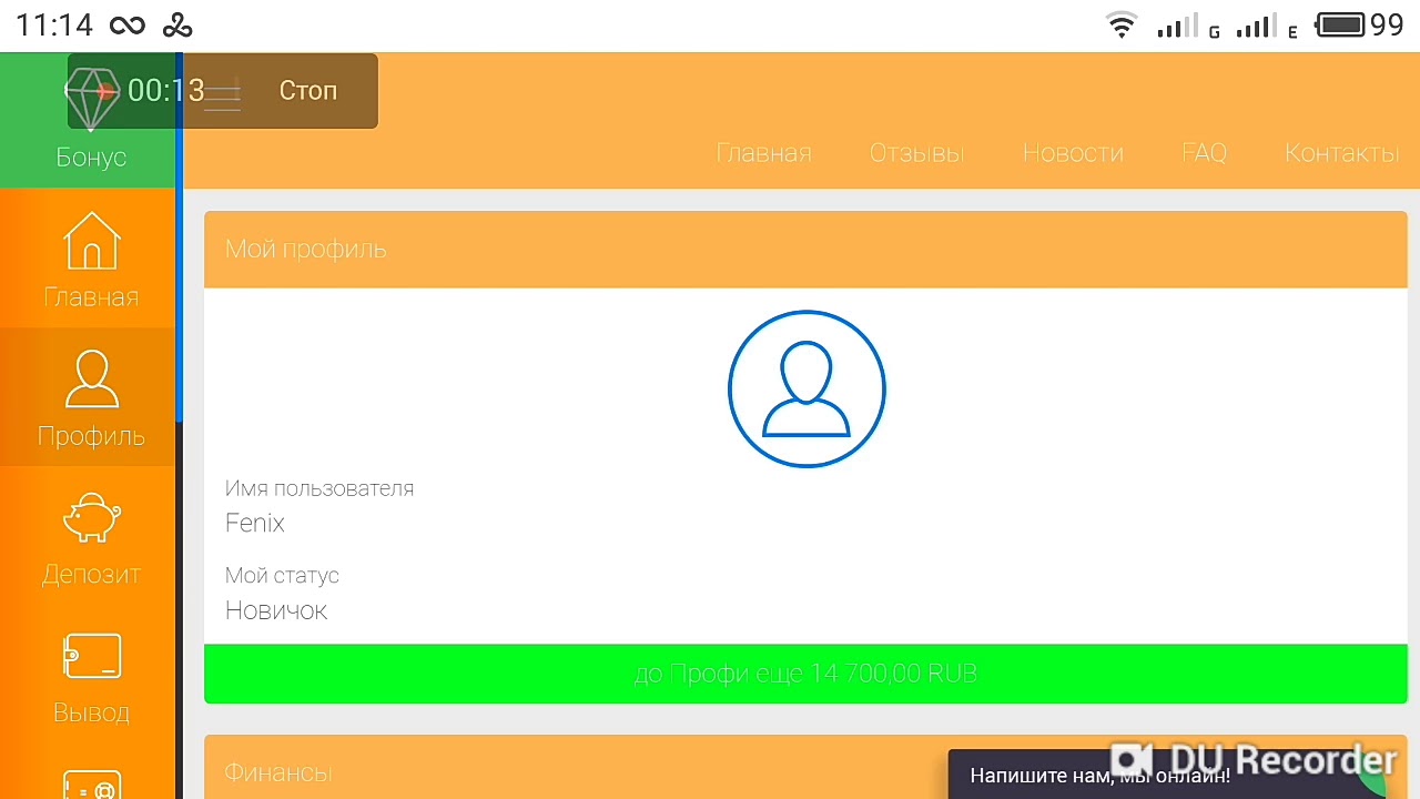 Проект Profnet платит 1000% за 68 часов всем советую сделать депозит!