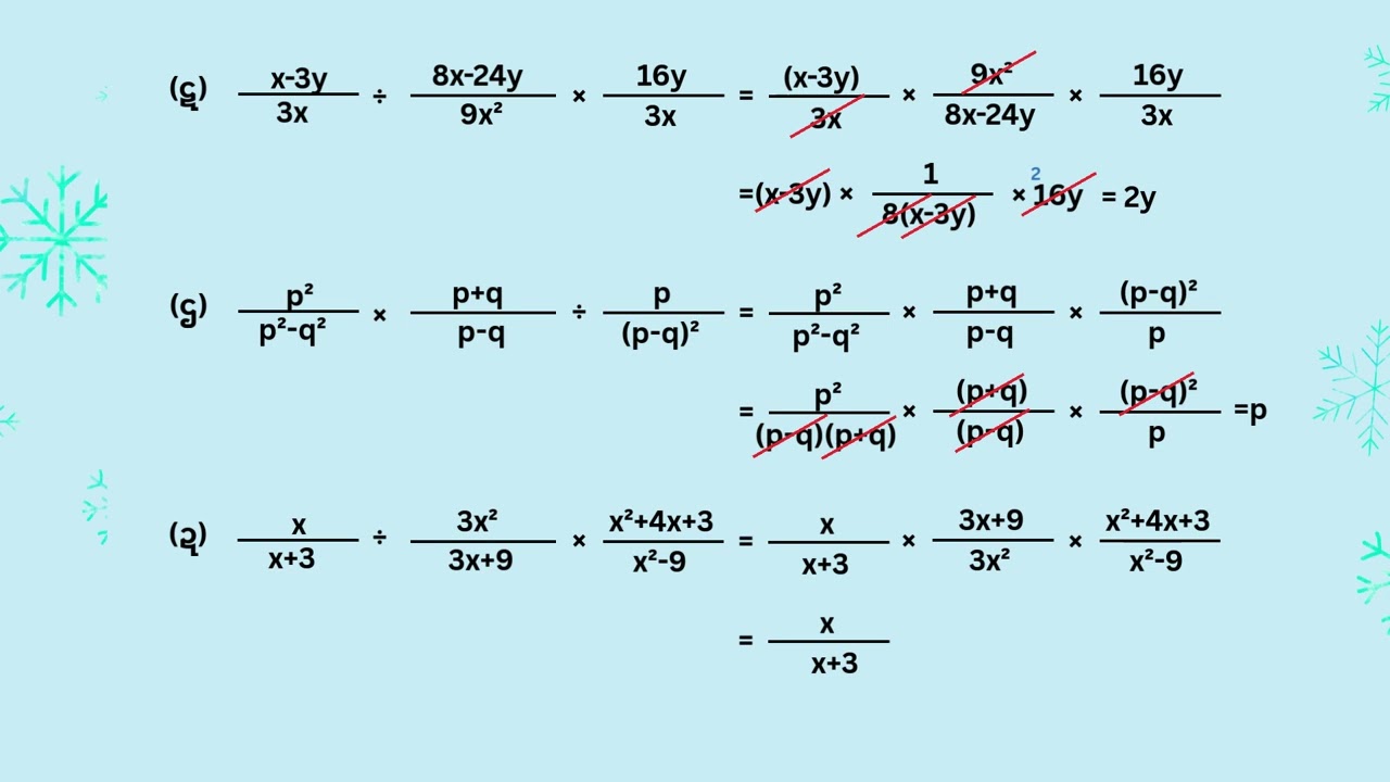 Grade 9 Math 1  အခန်း ၅ လေ့ကျင့်ခန်း ၅.၅ နံပတ် ၃(ဈ-ဏ) #သင်ယူလေ့လာသင်္ချာဘာသာ