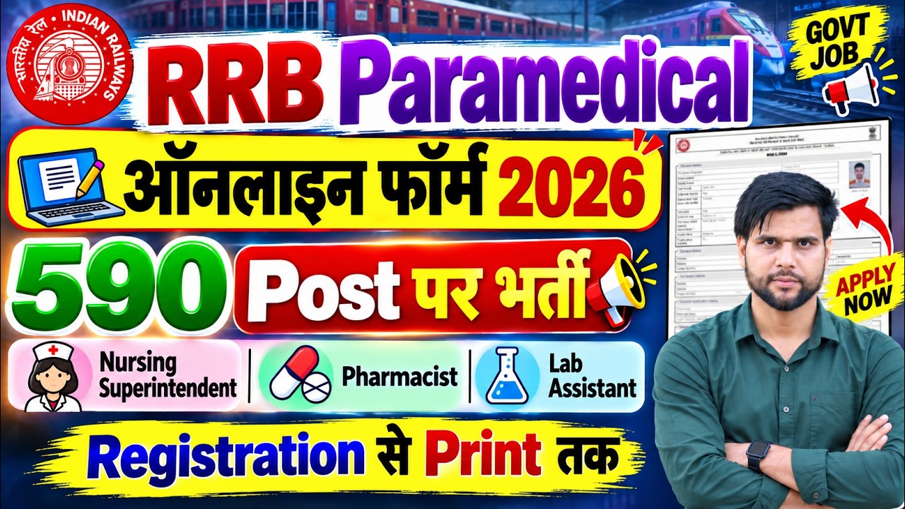RRB Nursing Superintendent Form Fill Up 2026 || RRB Nursing Superintendent Vacancy 2026 Form Fill Up