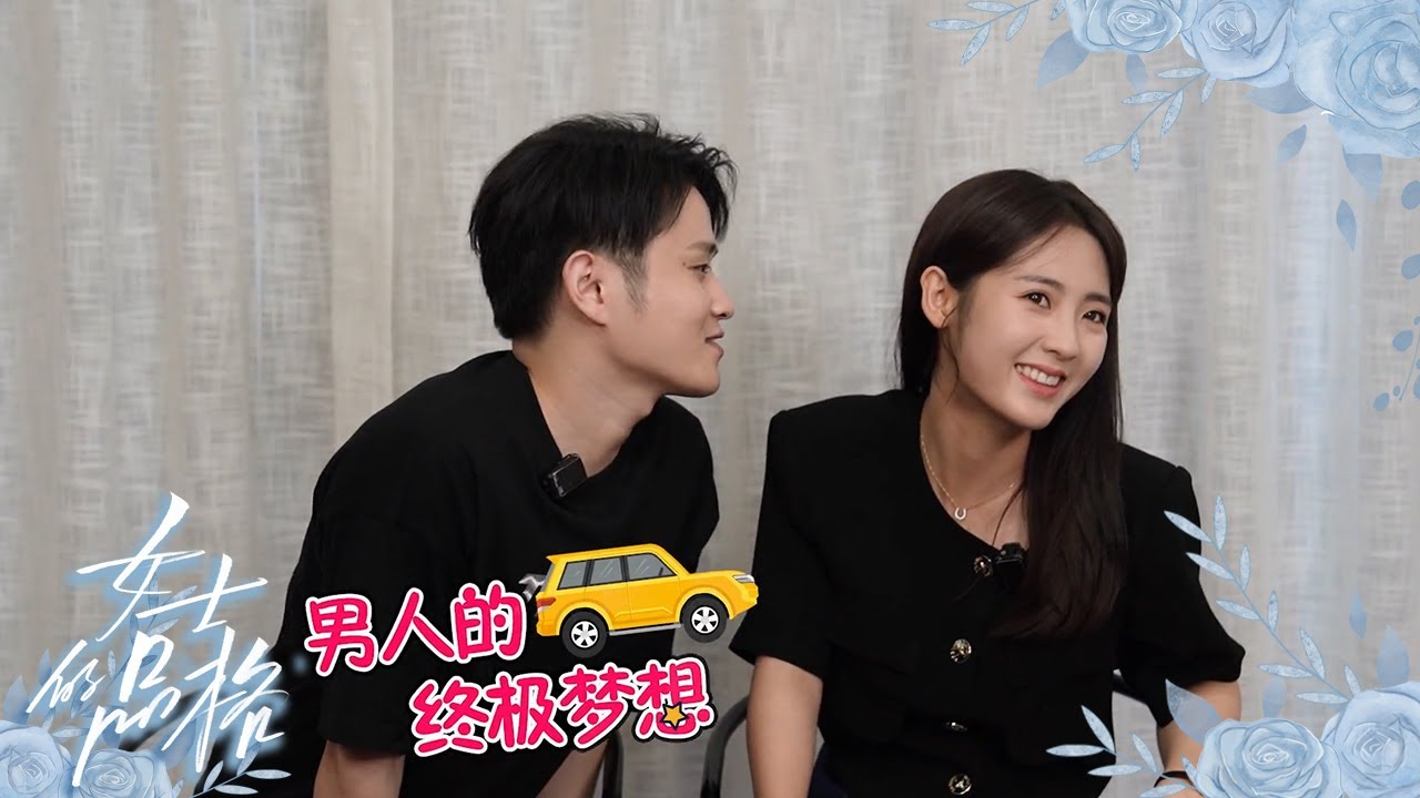 邢菲王勉独家专访：灵魂大拷问 ​《女士的品格》BTS｜万茜 刘敏涛 邢菲 白客 Lady's Character【捷成华视偶像剧场】