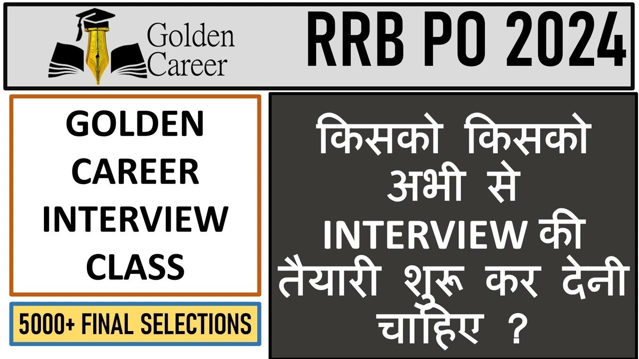 RRB PO 2024 Interview Preparation | Golden Career Interview Class | Who Should Start Preparing Now?