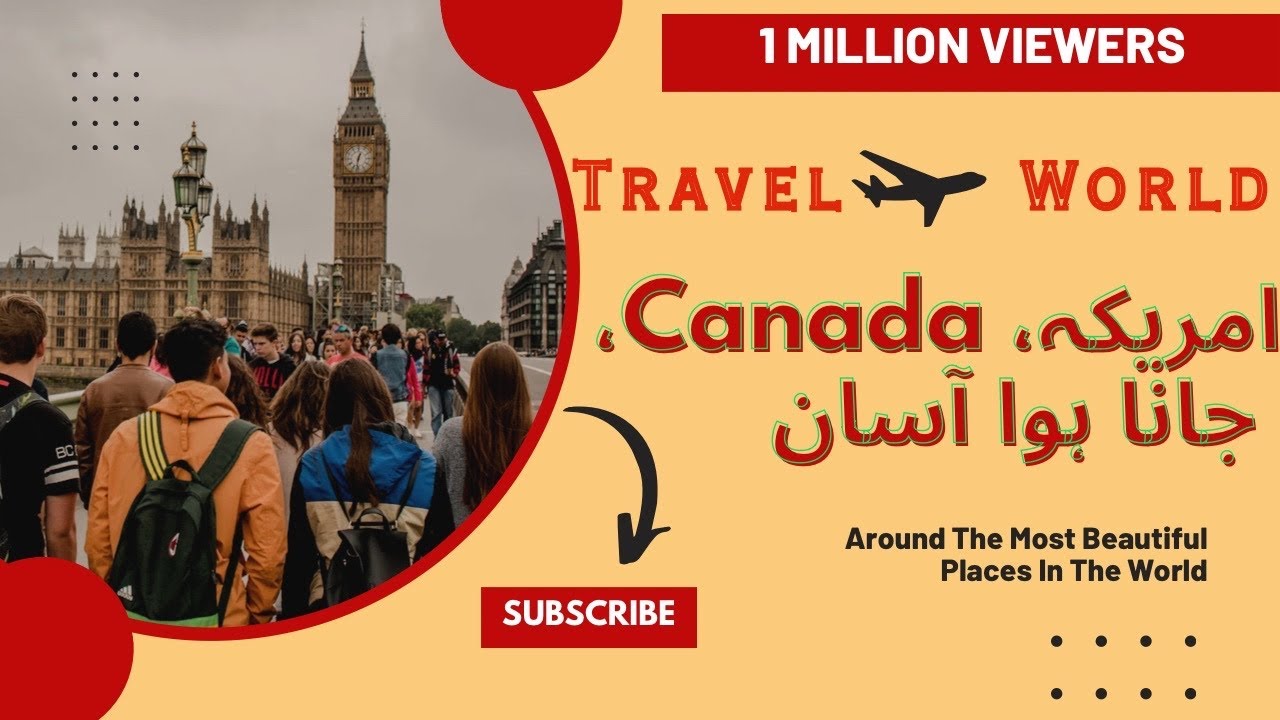 American Visa || US Visa Info || Canada Visa Info || Visa Refusal || Visa Rejection || Tourist Visa