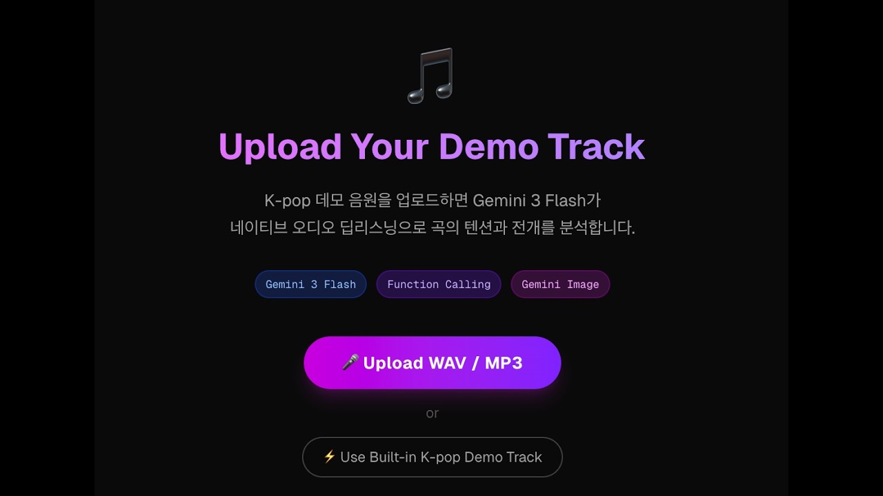 SyncStage AI — K-Pop A&R Director powered by Gemini Multimodal Audio Intelligence