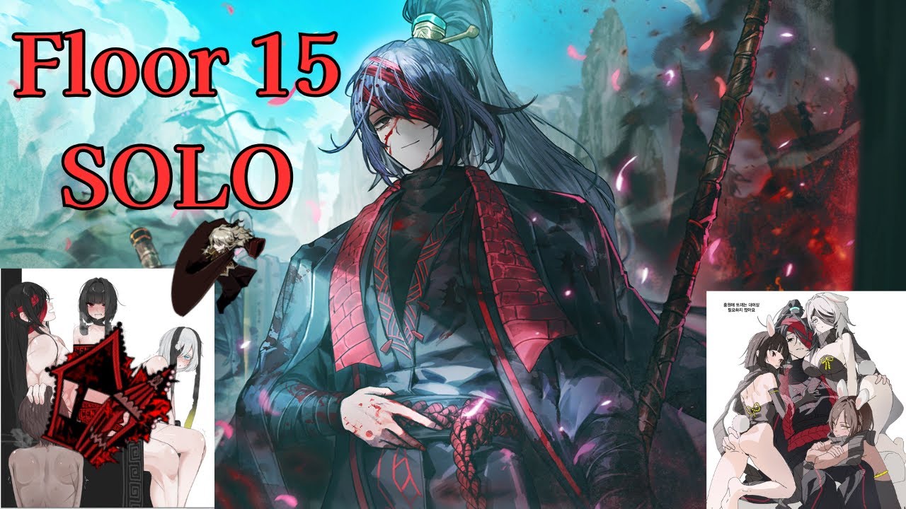 Lord Lu Floor 15 Solo