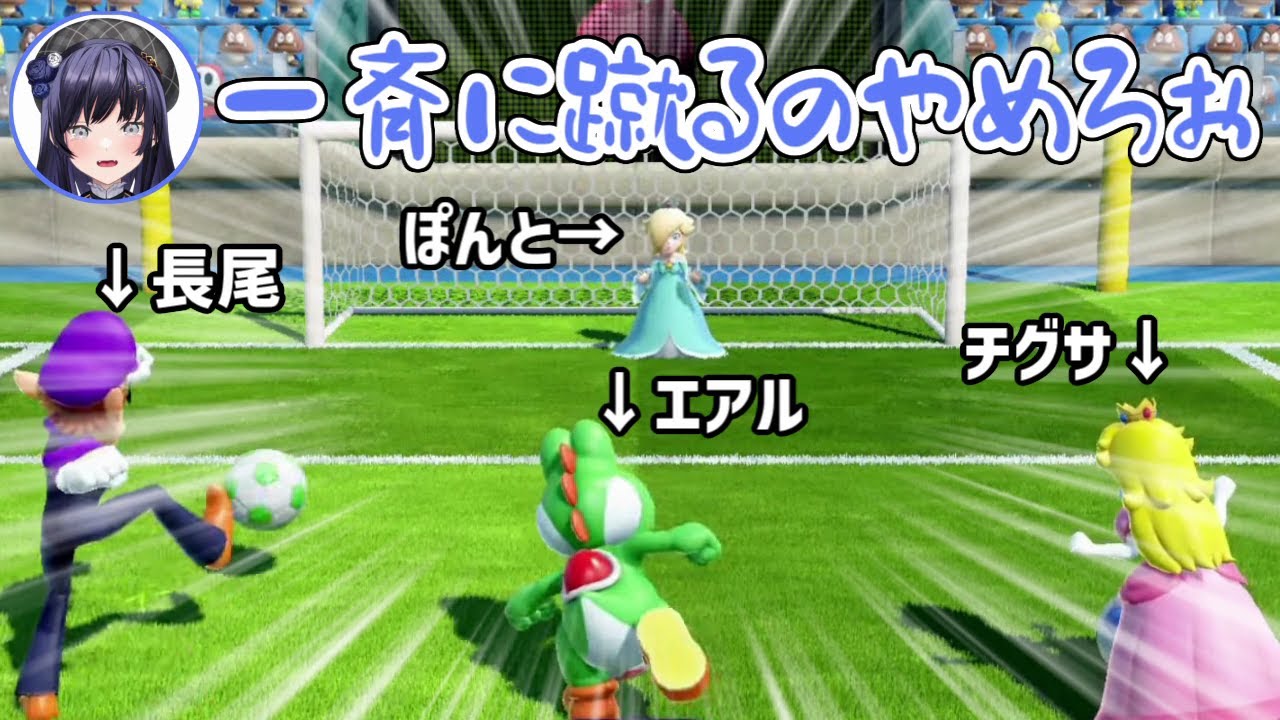 レベルの高い合格点を超えるぽん虐をオールウェイズ出してくれる先輩たち【にじさんじ切り抜き/先斗寧/長尾景/西園チグサ/春崎エアル】