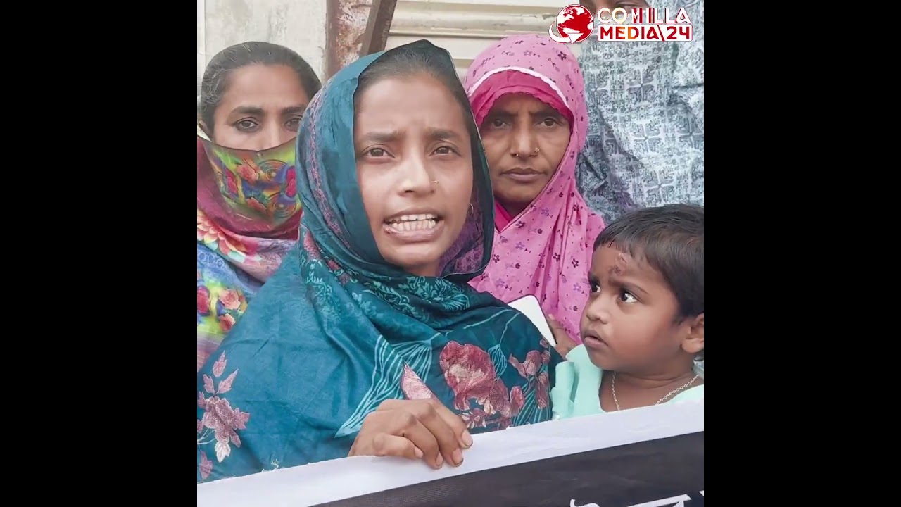 Murderer still at large after 15 days: Human chain formed in Homna demanding justice in Triple mu...