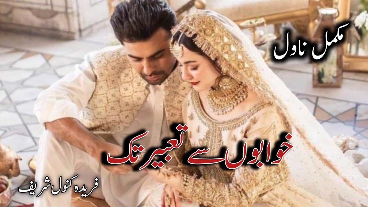 Contract Marriage Based|After Marriage Based|Rude Hero Based|Naughty Girl Based