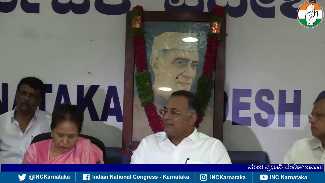 INC Karnataka Live Stream