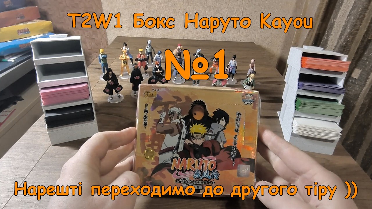 Kayou | Картки Наруто | T2W1 Box (№1) | Перший бокс другого тіру ! )))