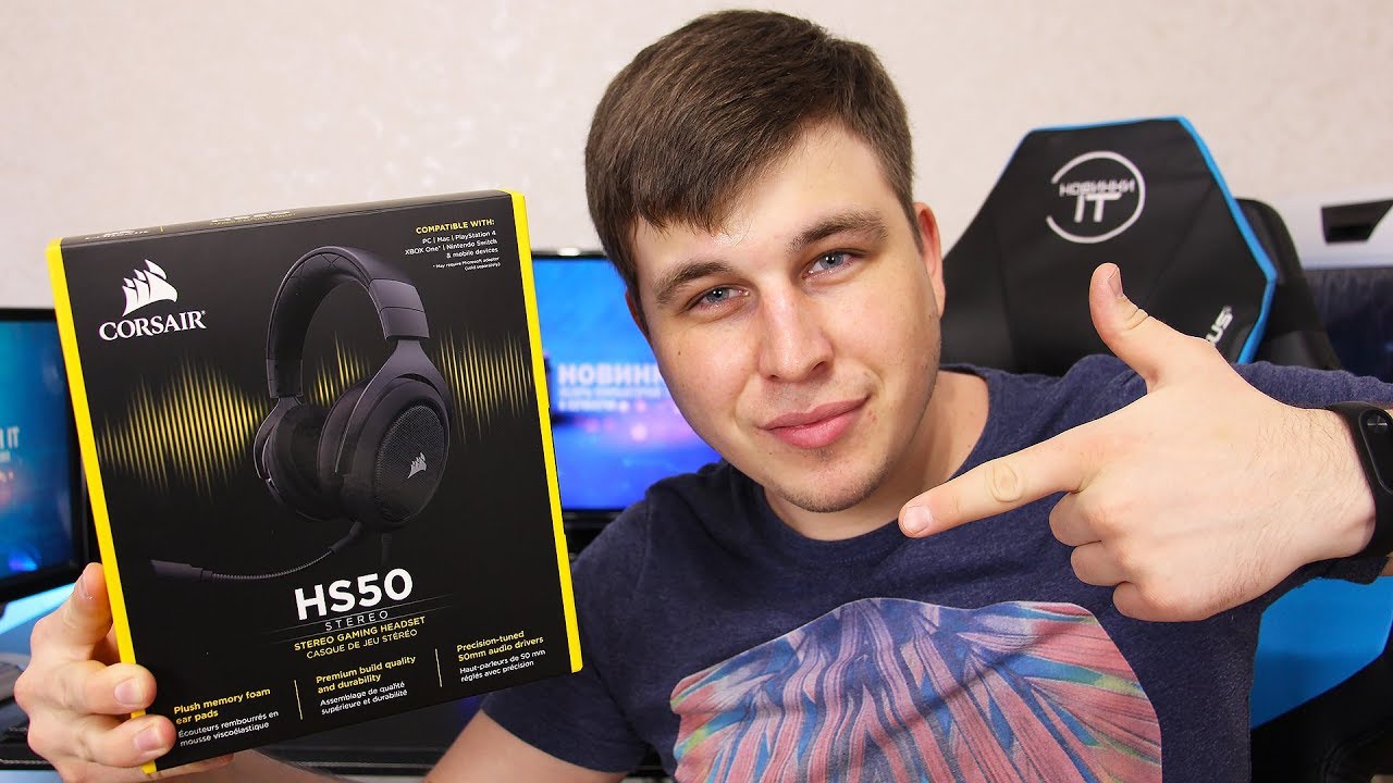 CORSAIR HS50 обзор недорогой гарнитуры