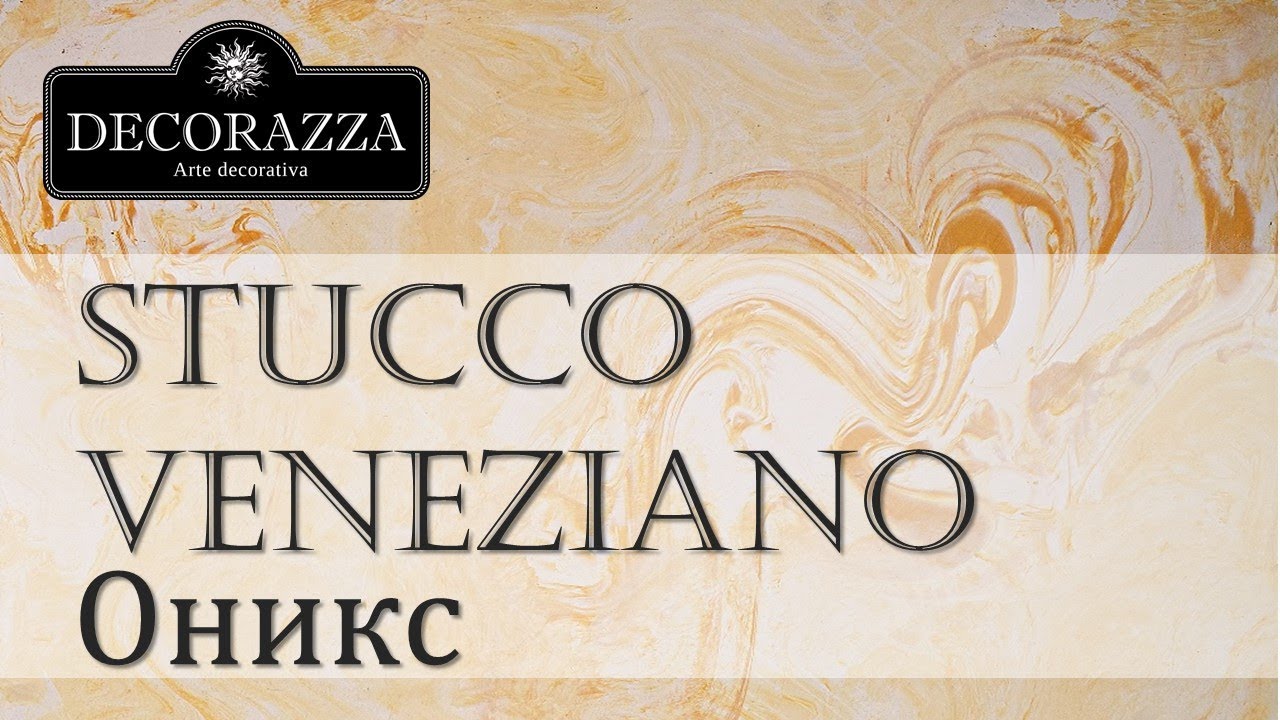Decorazza Stucco Veneziano 