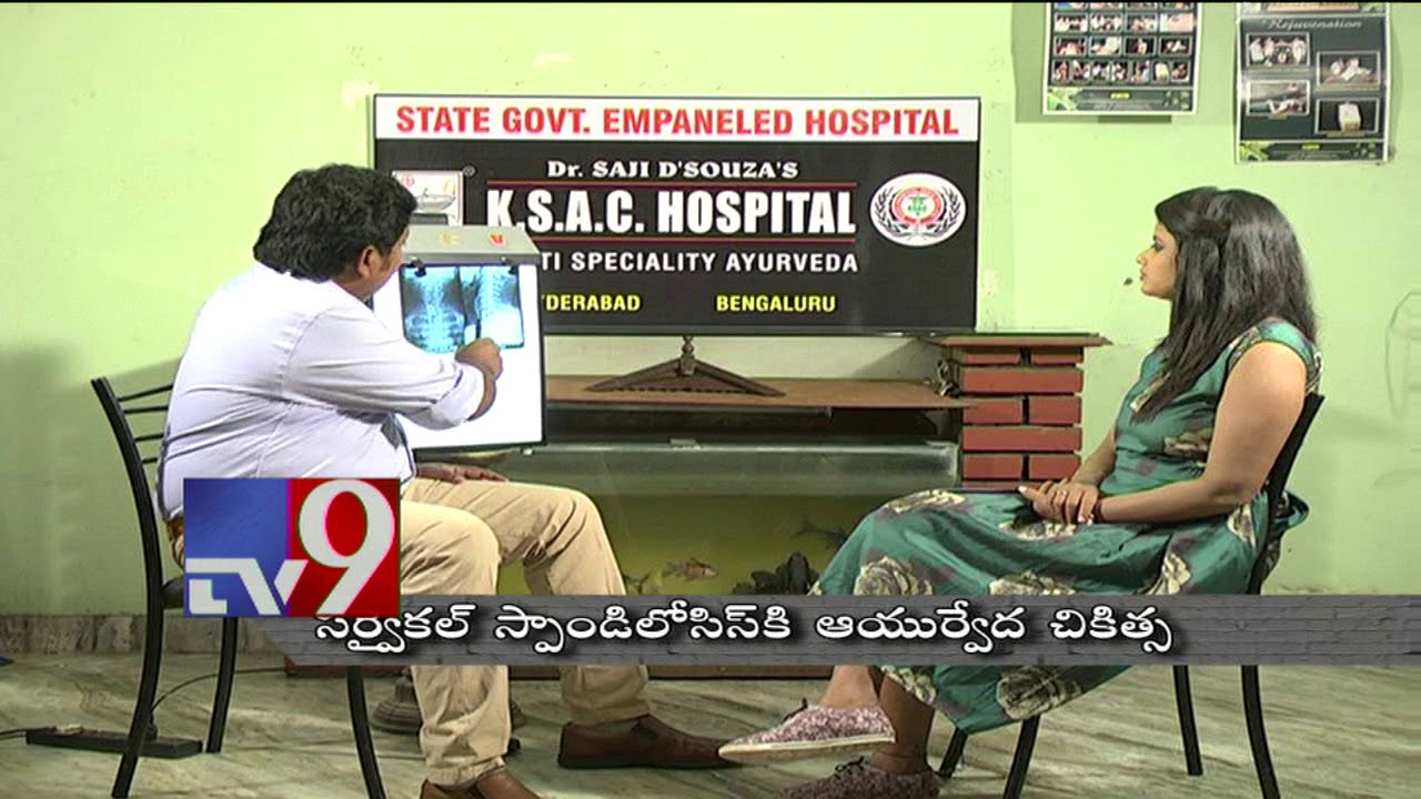 Cervical Spondylosis - Ayurvedic Treatment @ KSAC - City Lights - TV9