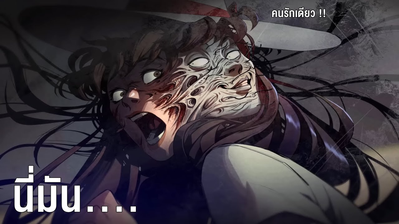 🔴[Live] จารย์ฟลุคที่ว่ายังแพ้เดอะไบรท์ แต่จารย์เจไม่แพ้ตัวอะไรนอกจากเธอ | Dead by Daylight