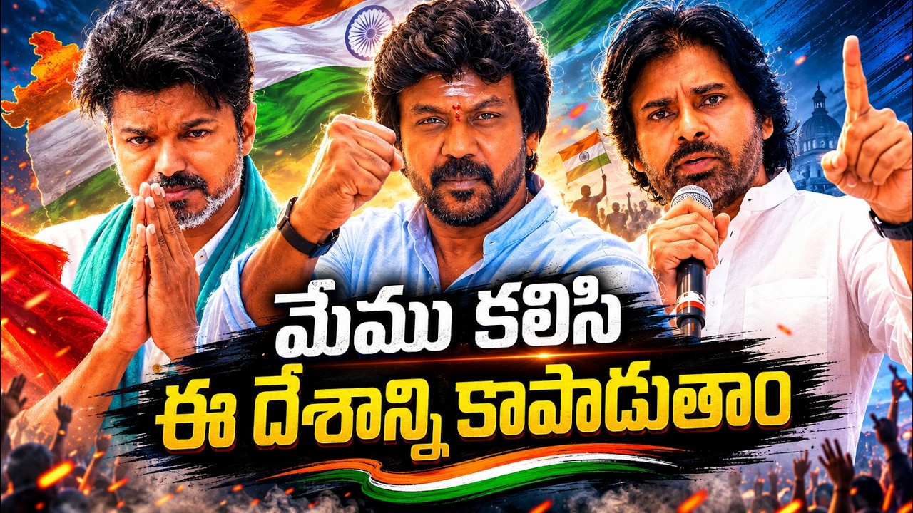 Raghava Lawrence Confirms His Political Entry With Pawan Kalyan & TVK Vijay | Snehith Media