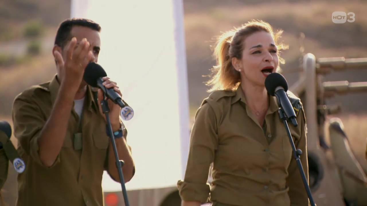 אש - היחידה 2