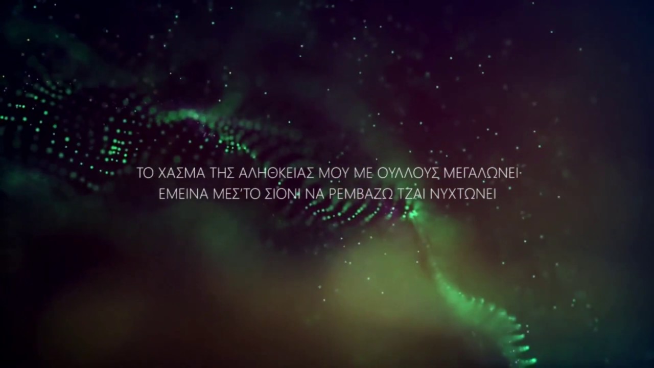 JUΛIO ft. Αινείας - Ο ΚΑΘΕΝΑΣ ΤΑ ΔΙΚΑ ΤΟΥ (Prod. PΛRΛSITE) Lyrics Vid. O Kathenas ta dika tou