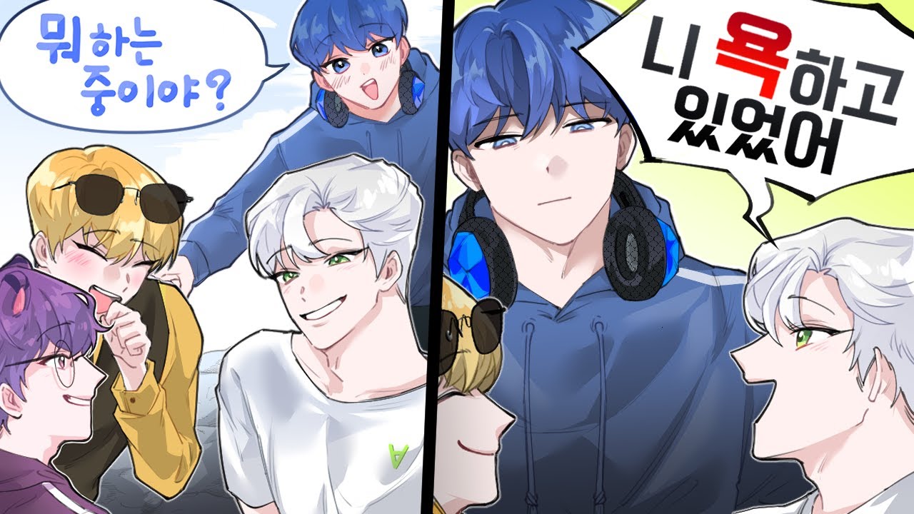 앞담화