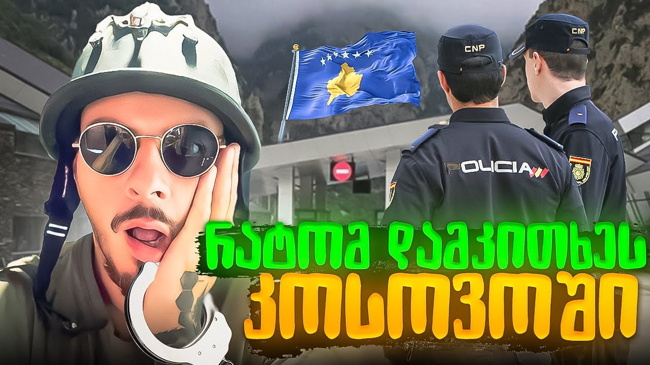 რატომ დამკითხეს კოსოვოში ?! - მოტო ტურნე 2024 - 2 ეპიზოდი