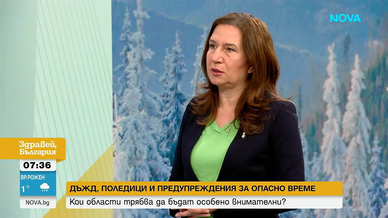 Червен код за значителни валежи за Смолян и Кърджали