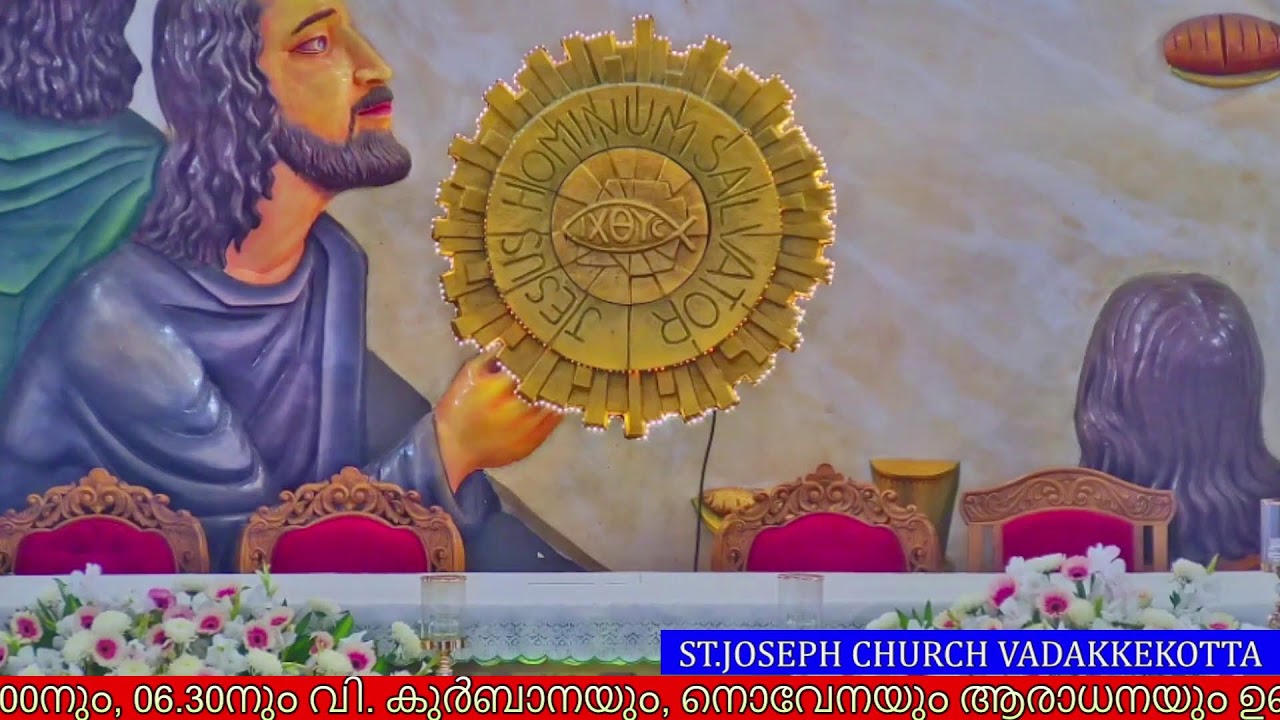 11 FEBRUARY 2026 - 07.30AM || HOLY MASS || ST.JOSEPH'S CHURCH VADAKKEKOTT1
