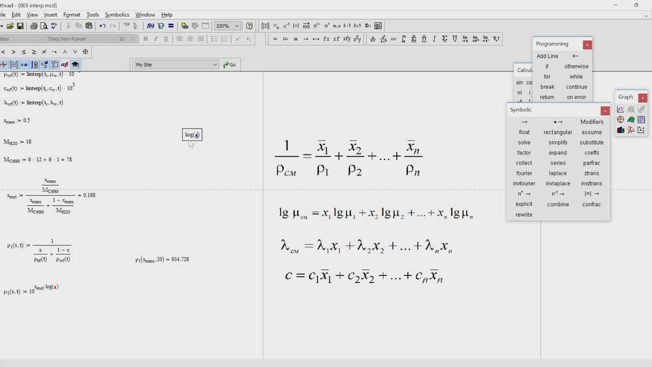 006 Mathcad інтерполяція бонус