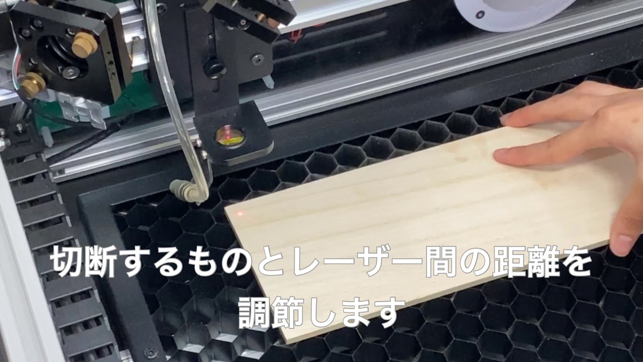 [Fab946 - はじめての方へ] FABOOL Laser CO2の使い方
