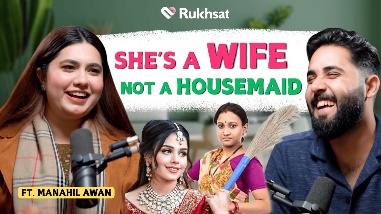Pakistani Wives Deserve RESPECT Not Maid Treatment!