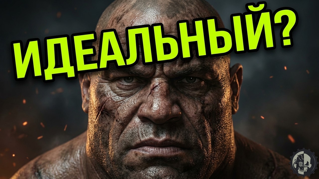 Огрины: громилы или идеальные солдаты? | Warhammer 4000