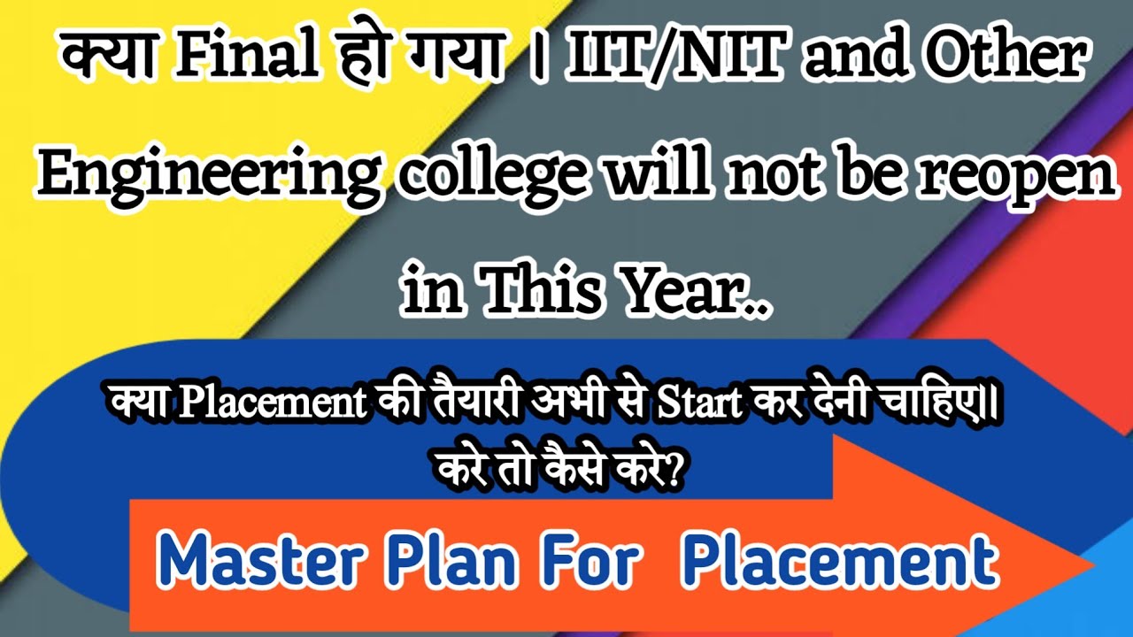 IIT/NIT reopening ।। Placement Preparation for 2020 Batch