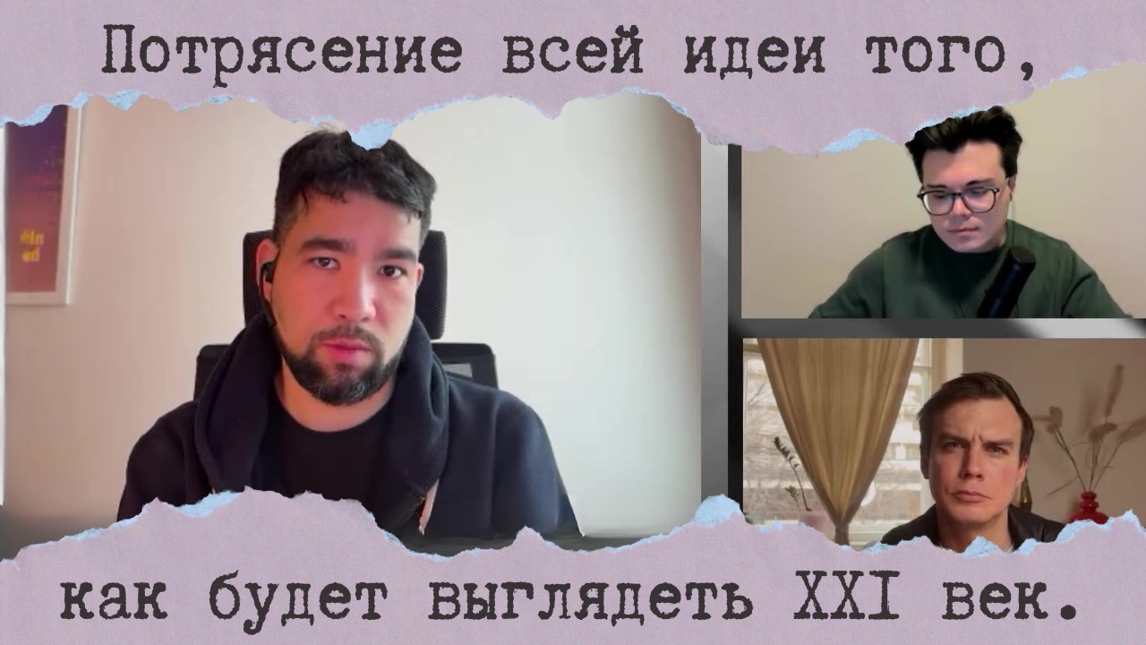 [24.02.26] Четыре года войны. Тупиковая ситуация. Канцлерства Мерца и Шольца. Украина и ЕС. Санкции