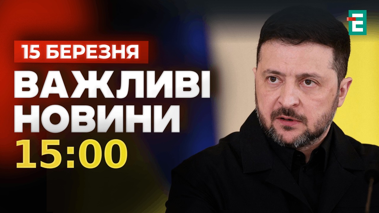 ЗЕЛЕНСЬКИЙ ПОСТАВИВ ДЕПУТАТІВ ПЕРЕД ВИБОРОМ: РАДА або ФРОНТ! Скандал через масові відставки