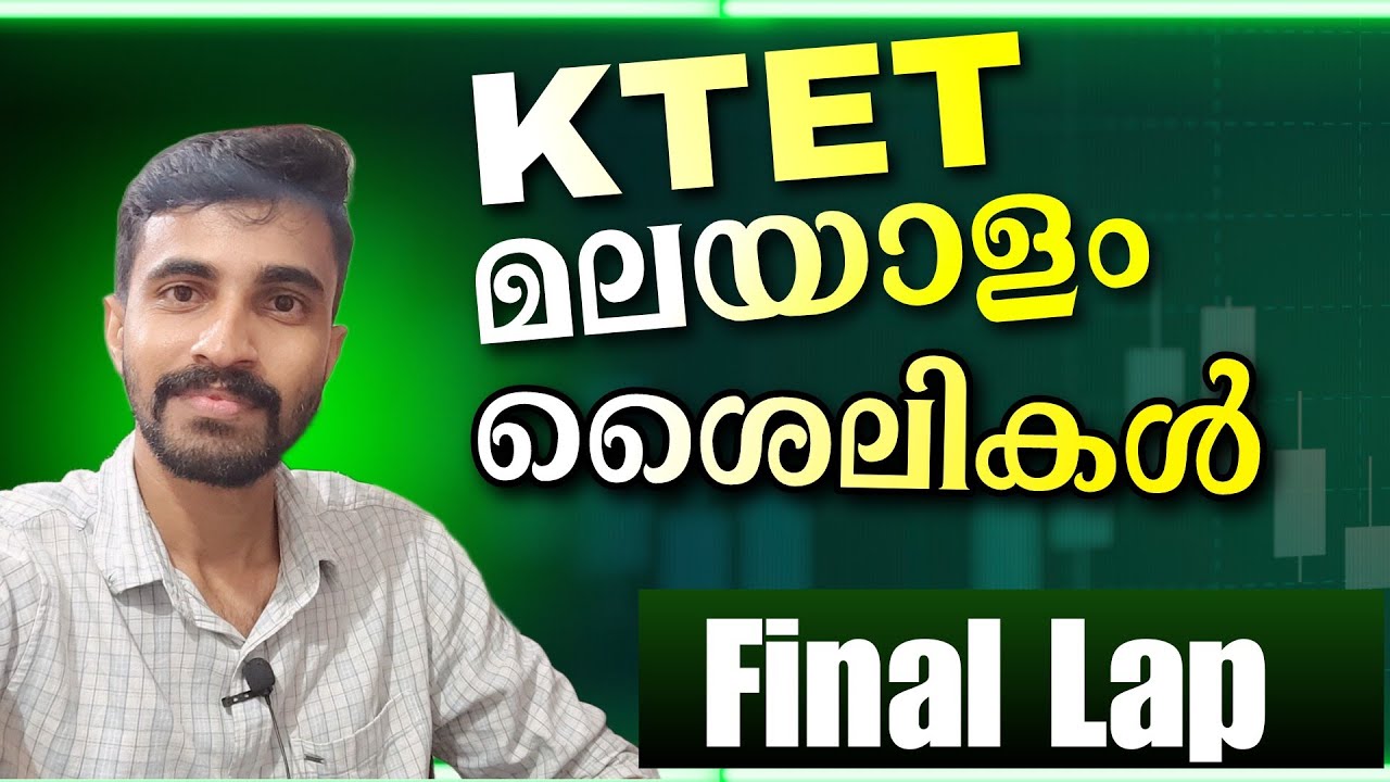 KTET  MALAYALAM ശൈലികൾ TOP LEVEL QUESTIONS/ ഏറ്റവും പ്രധാന ശൈലികൾ/Previous Questions