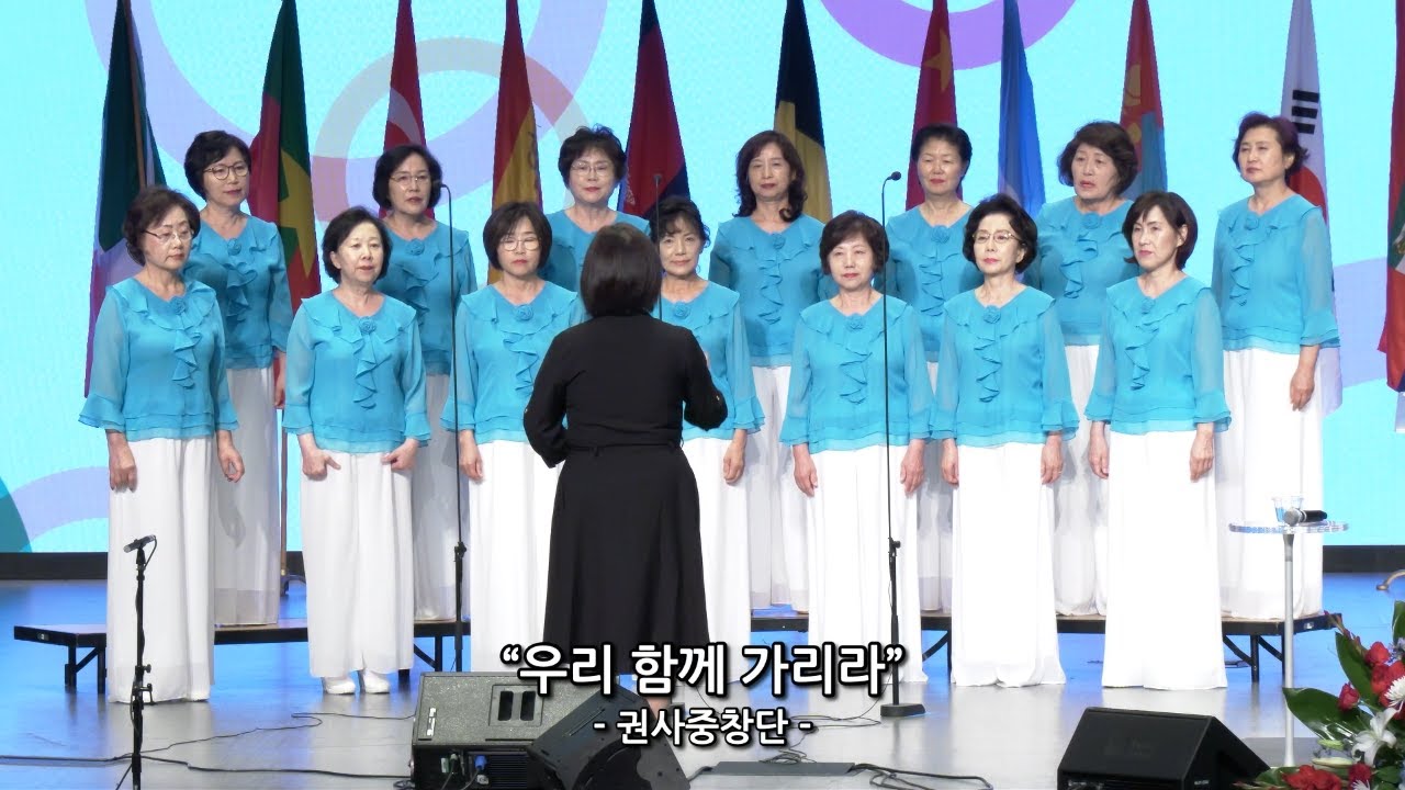 헌금송(5/25/2025)/