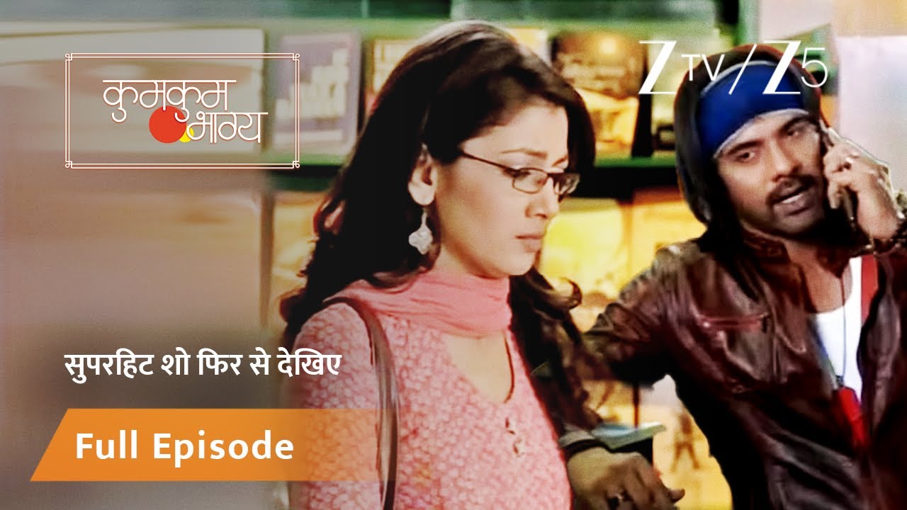 Abhi ने दी पैसे सँभालने की responsibility Purab को | Kumkum Bhagya | Full Ep 14 | 2 May 2014