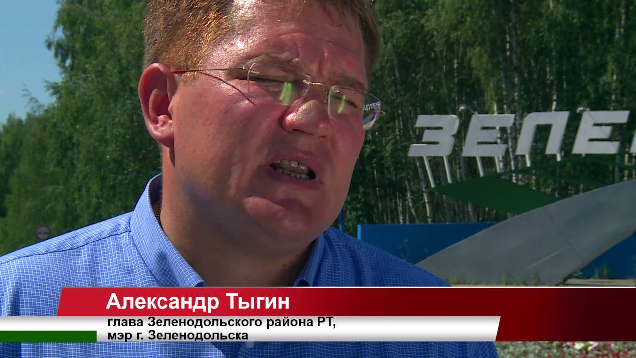 Достояние Республики - Зеленодольский район