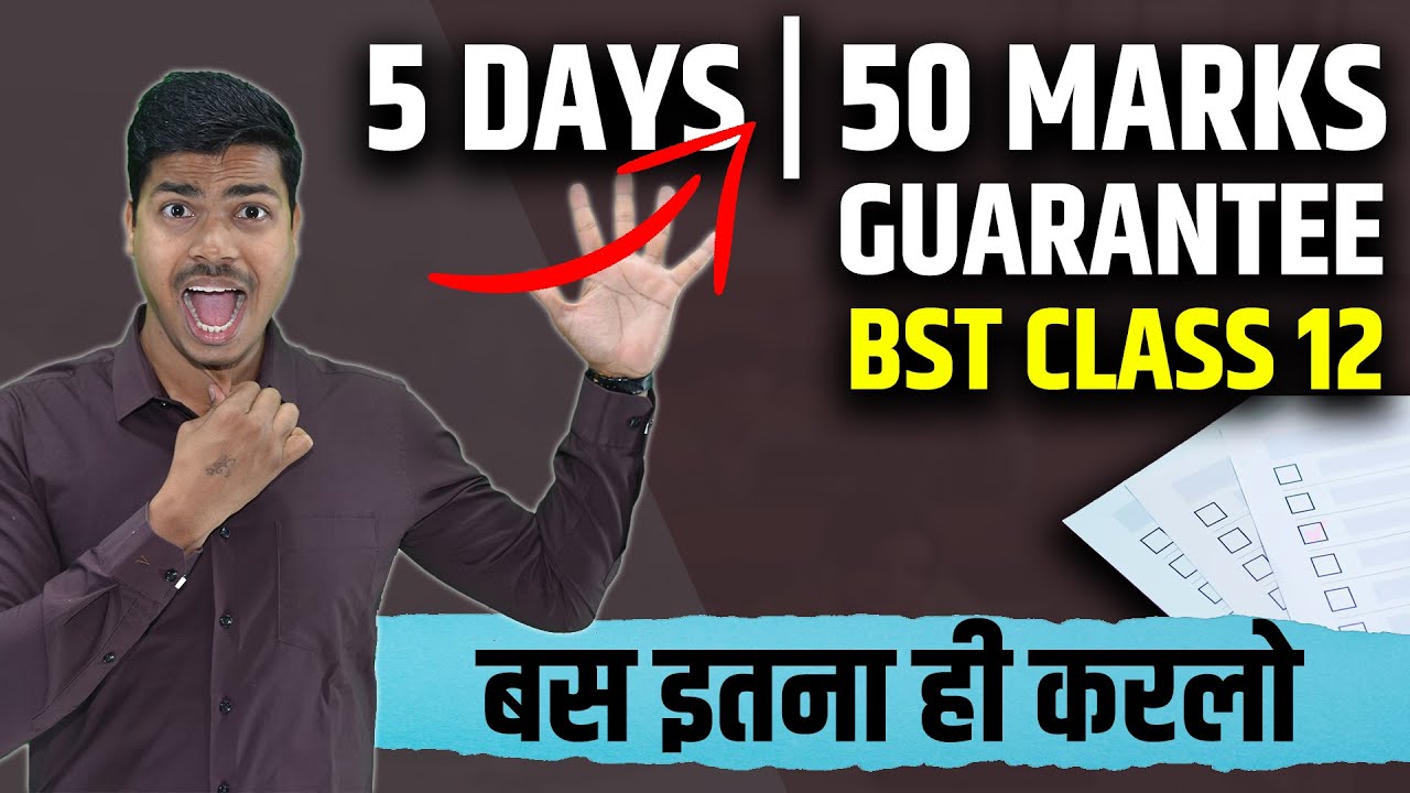 5 DAYS | 50 MARKS IN CLASS 12 BUSINESS STUDIES BOARD EXAM 2025 | DON'T MISS THIS | SUNIL PANDA