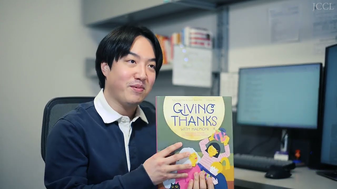 Using Children’s Literature to Teach Social Studies | Dr. Han