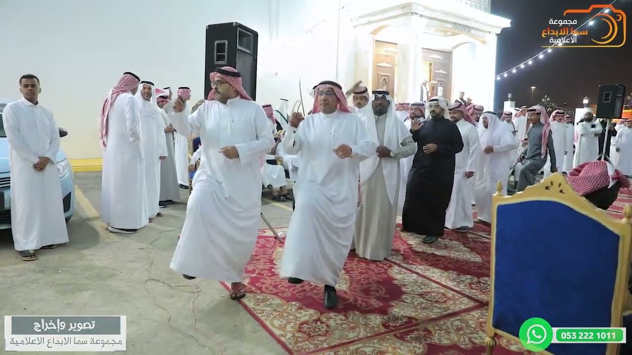 #عــرضــــــــة - حفل زواج الشاب حسين بن محمد الصمداني