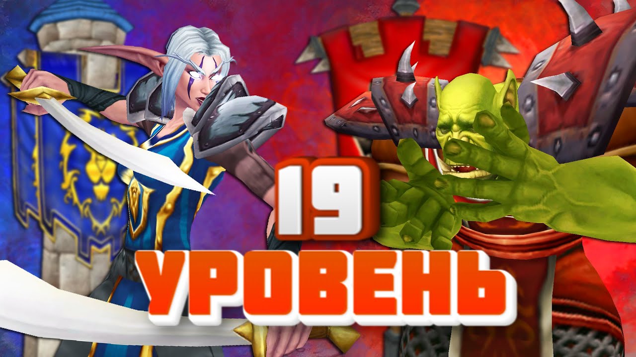 ТВИНК БГ 19 ЛВЛ ⧸ Sirus