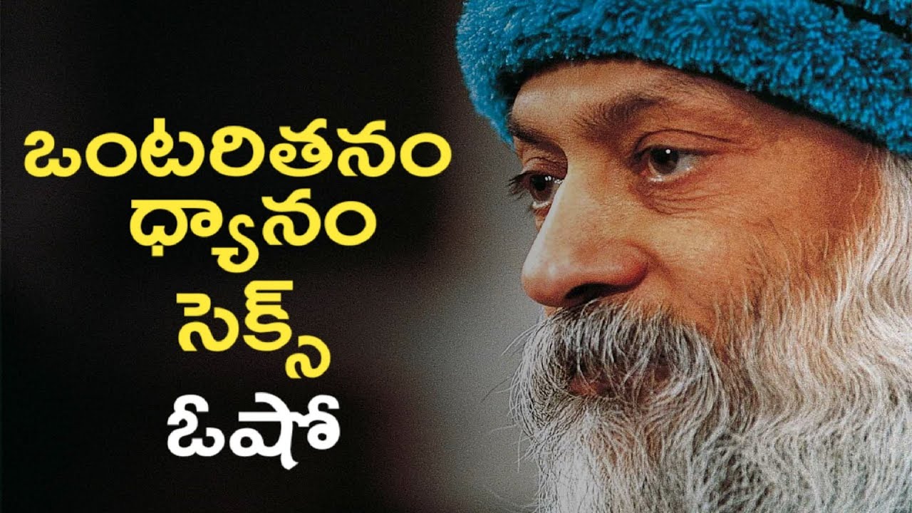 Osho Biography In Telugu | భగవాన్ శ్రీ రజనీష్ ఓషో | Acharya Rajneesh