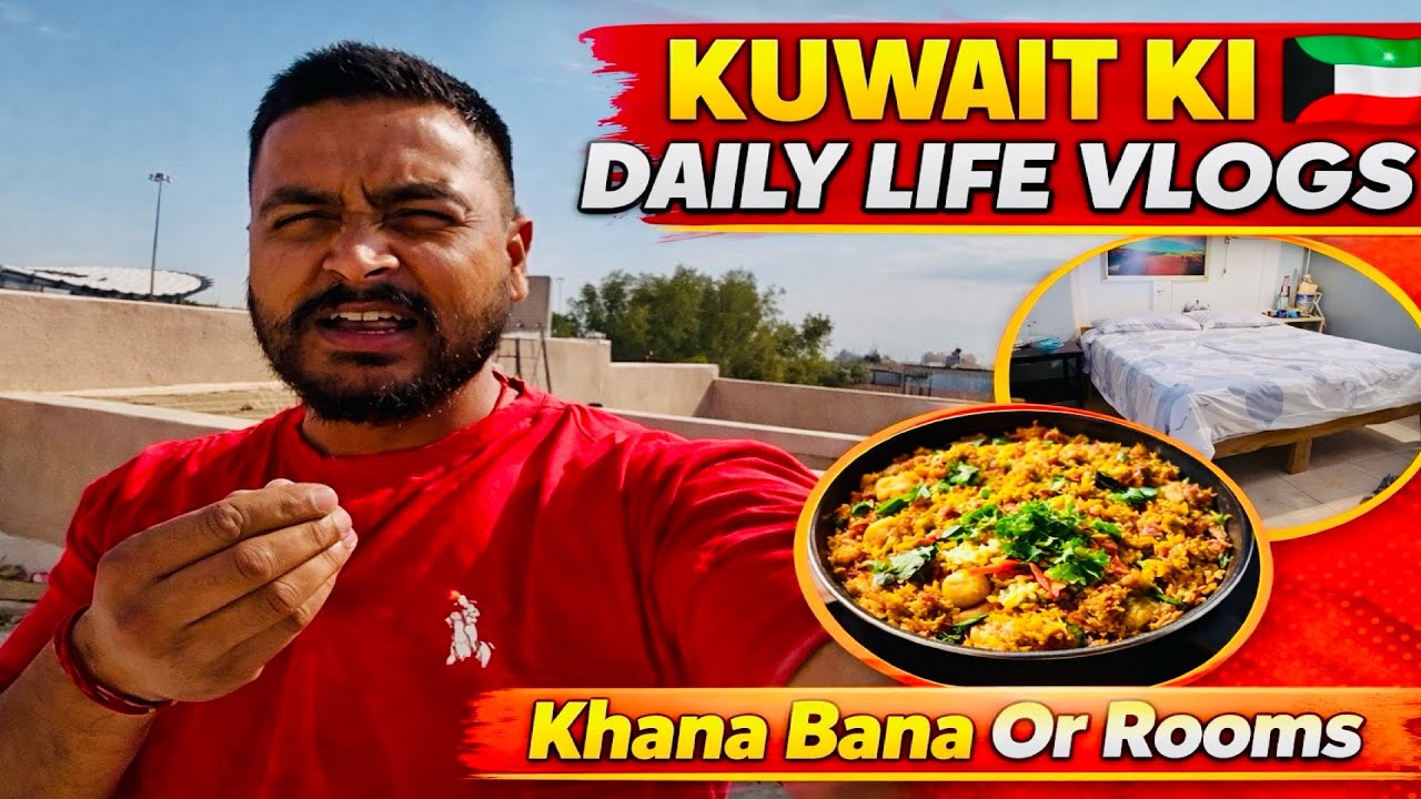 Kuwait ki 🇰🇼 daily life vlogs!khana bana or rooms #kuwait #dailyvlog #kuwaitcity 