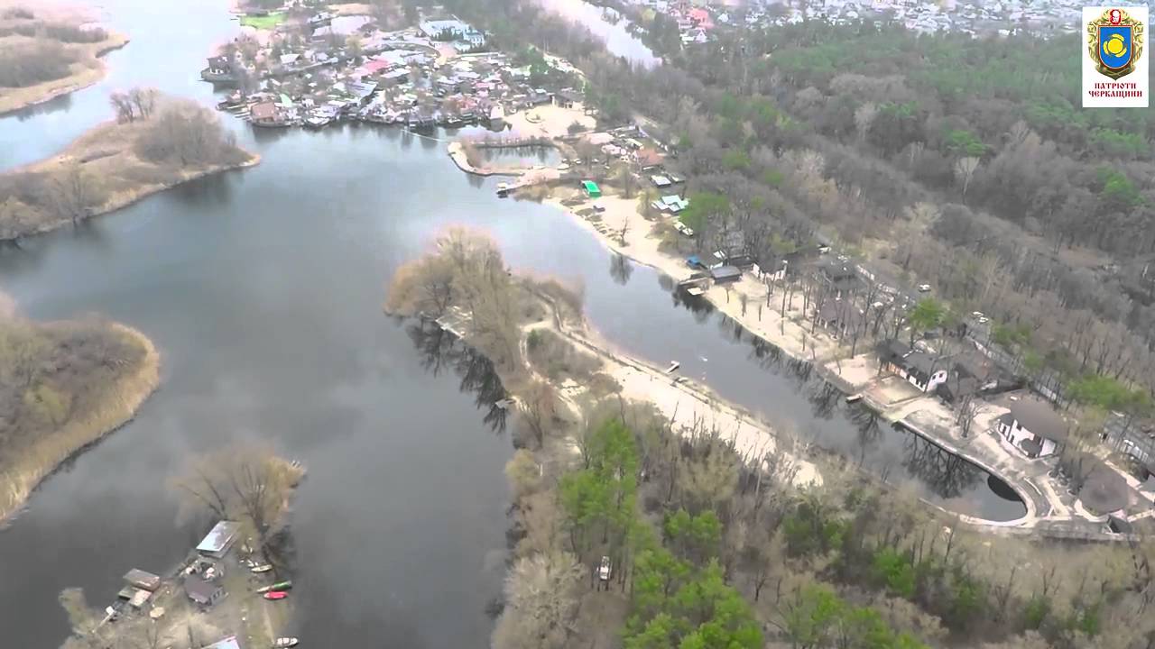 Аэросьемка берег Черкассы 29-30 03 16