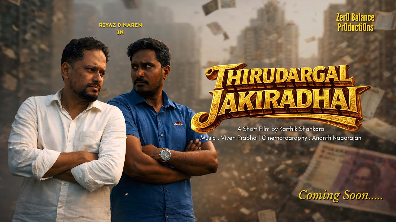 Thirudargal jakiradhai - A new tamil short film 2026