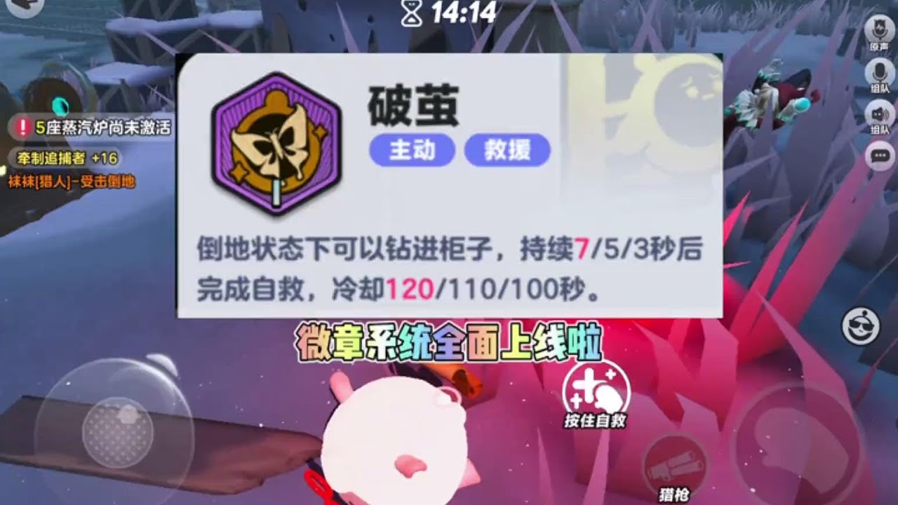 逃出惊魂夜徽章系统全面上线，以上是我对微章的全面看法