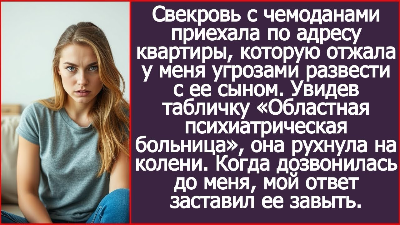 Отжала жильё и угрожала разводом, но я поняла, что настоящая сила — в свободе души